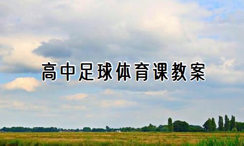 为什么选择智能球衣进行篮球训练_2